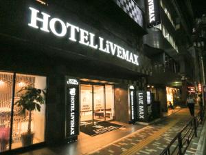 HOTEL LiVEMAX Ueno-Ekimae - Getting There