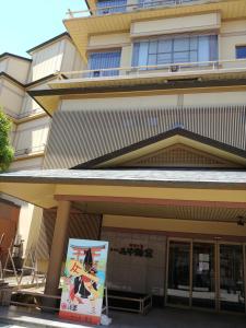 Hotel Miya Rikyu - Frequently Asked Questions