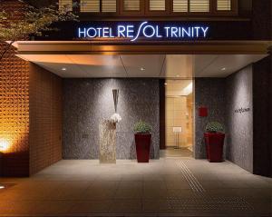 Hotel Resol Trinity Sapporo - Room Features