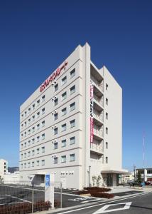 Hotel Sunroute Fukuchiyama - Getting There