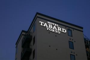 HOTEL TABARD TOKYO - Hotel Policies