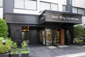 Hotel Wing International Korakuen - Frequently Asked Questions