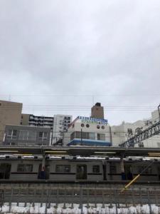 Itabashi Hotel Hilltop - Nearby Attractions