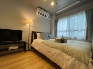 Japan House T-Plaza Sugamo - Guest Reviews and Ratings