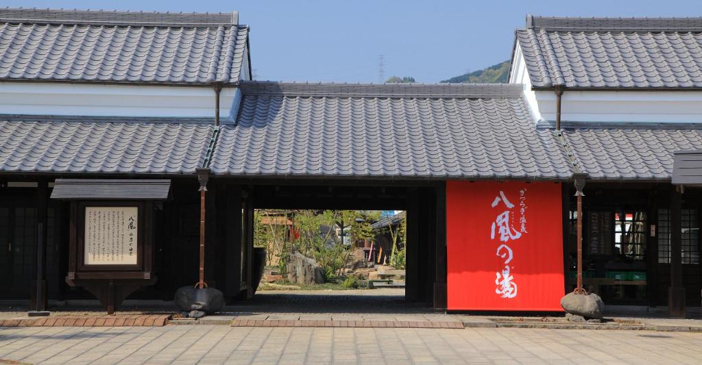 Katsuragi Onsen Happuu No Yu Review