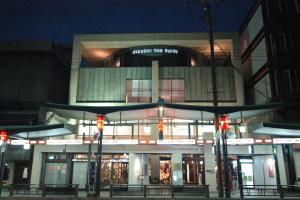 Kizashi The Suite Kyoto Hanare - Policies
