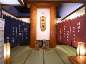 Manza Onsen Nisshinkan - Policies and Guidelines