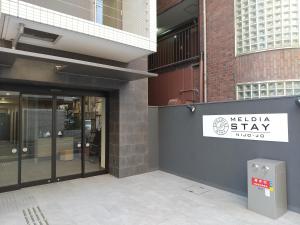 Meldia Stay Nijojo - Accessibility and Location