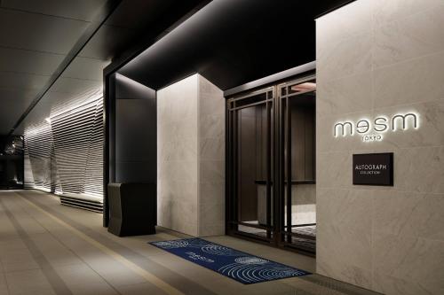 Mesm Tokyo, Autograph Collection - Frequently Asked Questions