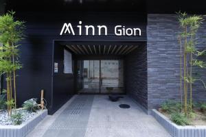 Minn Gion - Check-in and Check-out