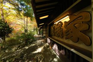 Momijiya Annex Review - Guest Services and Policies