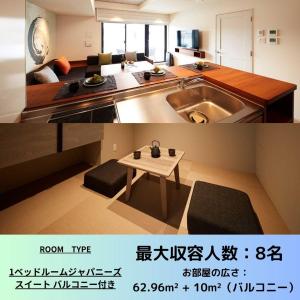 MONday Apart Premium Asakusa - Why Choose MONday Apart