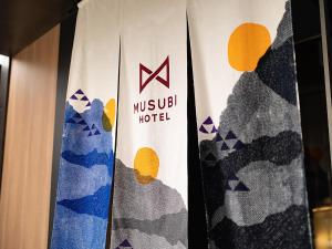MUSUBI HOTEL Kyoto Shijo-Omiya - Nearby Attractions