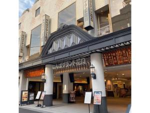 NAMBA EBISU HOTEL - The Sum Up