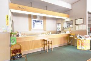 Nayoro Onsen Sunpillar - Important Information