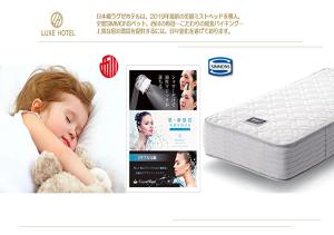 Nipponbashi Luxe Hotel - Guest Reviews