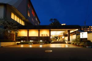 Nishiki-no-Yu Jimotoya - Dining Experience