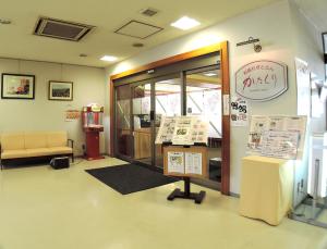 Nishiki Onsen Kurion - Frequently Asked Questions