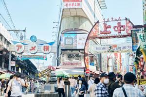 NOHGA HOTEL UENO TOKYO - Frequently Asked Questions
