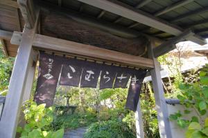 Nonohanatei Komurasaki - Frequently Asked Questions