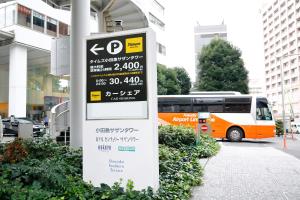 Odakyu Hotel Century Southern Tower - What to Expect During Stay