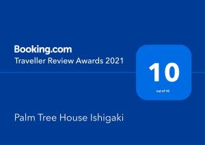 Palm Tree House Ishigaki - Palm Tree House Ishigaki - Frequently Asked Questions