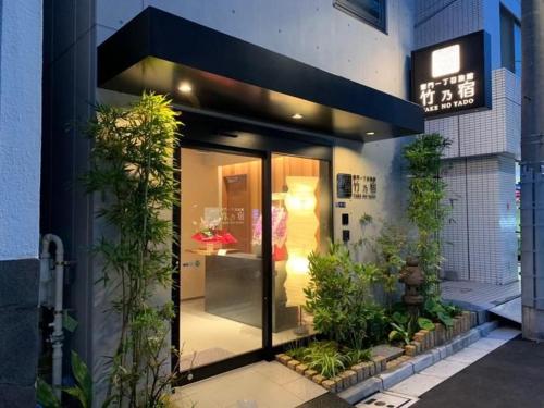 Qingcao Leimen Zhuo Zhi Ju - Why Choose This Hotel?