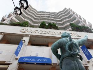 Ryogoku View Hotel - Policies and Regulations