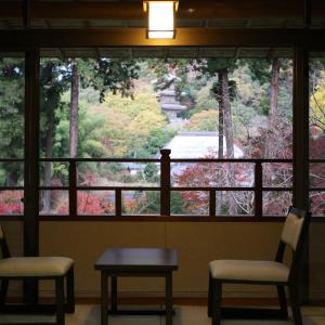 Ryokan Koyokan - Travel Tips and Recommendations