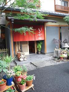 Ryokan Shimizu - Nearby Attractions