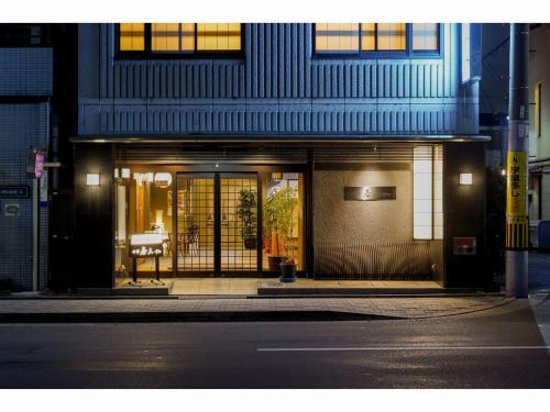 Ryokan Wakamiya - House Rules and Policies