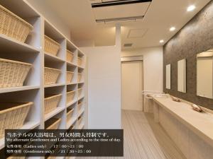 S.Training Center Hotel Osaka - Frequently Asked Questions