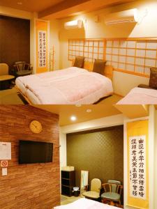 Saikou - Frequently Asked Questions