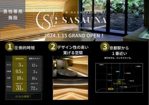 Sakura Cross Hotel Kyoto Kiyomizu - Accessibility and Languages