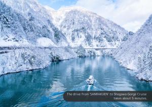 Sanrakuen - Policies and Regulations