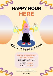 Section L Ginza East - Essential Travel Information