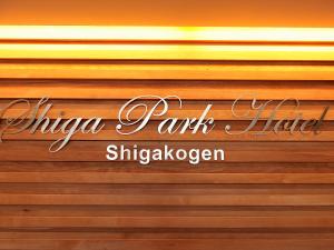 Shiga Park Hotel - Frequently Asked Questions