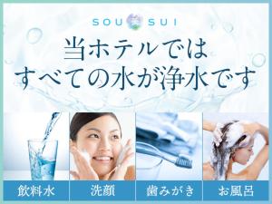 Sotetsu Fresa Inn Sapporo-Susukino - Nearby Attractions