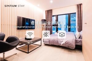 SPATIUM GINZA - Contact Details