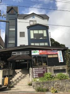 Star Hotel Akakura - Additional Information