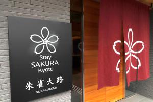 Stay SAKURA Kyoto SUZAKU OJI - COVID-19 Safety Measures