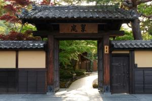 Suiran, a Luxury Collection Hotel, Kyoto - Nearby Attractions and Landmarks