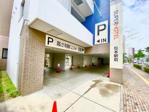 Super Hotel Matsumoto Ekimae - Room Features