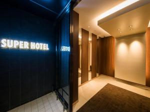 Super Hotel Tokyo Kinshicho Ekimae - Frequently Asked Questions