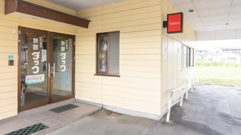 The Ultimate Ishinomaki Hotel Guide: Our Top 12 Picks