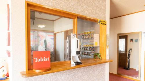 Tabist Odakeya Ryokan Kashiwazaki - Local Attractions