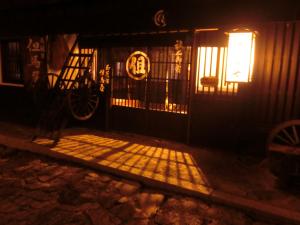 Tajimaya - Dining Experience