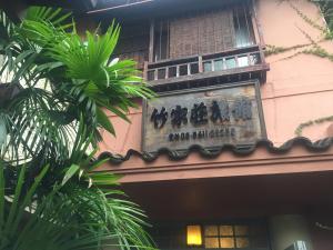 Takeyaso Ryokan - Nearby Attractions and Activities