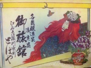 Tobaya Ryokan - Frequently Asked Questions