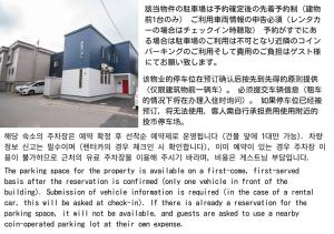 UCHI Living Stay KCU - Frequently Asked Questions